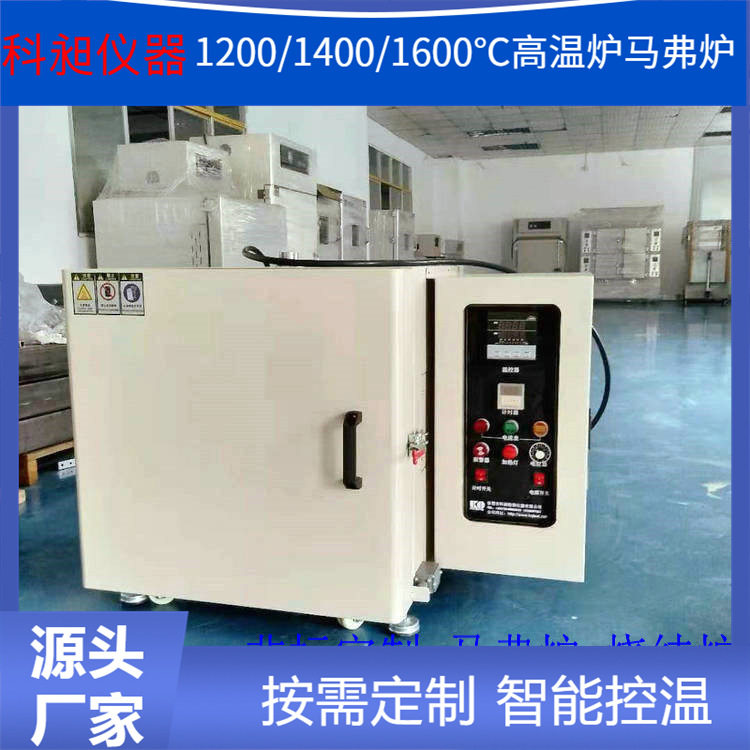 东莞非标淬火炉鱼钩钢化处理炉立式淬火炉高温烤炉烧结炉