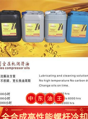 广东批发替代优耐特斯冷却液8003010201