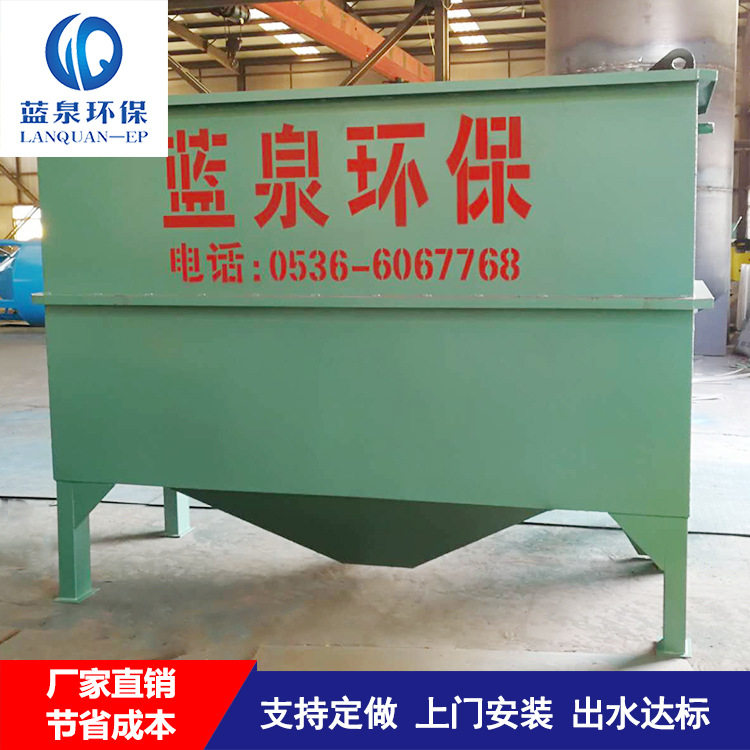 厂家直销洗车污水处理设备污水处理循环用一体化环保设备