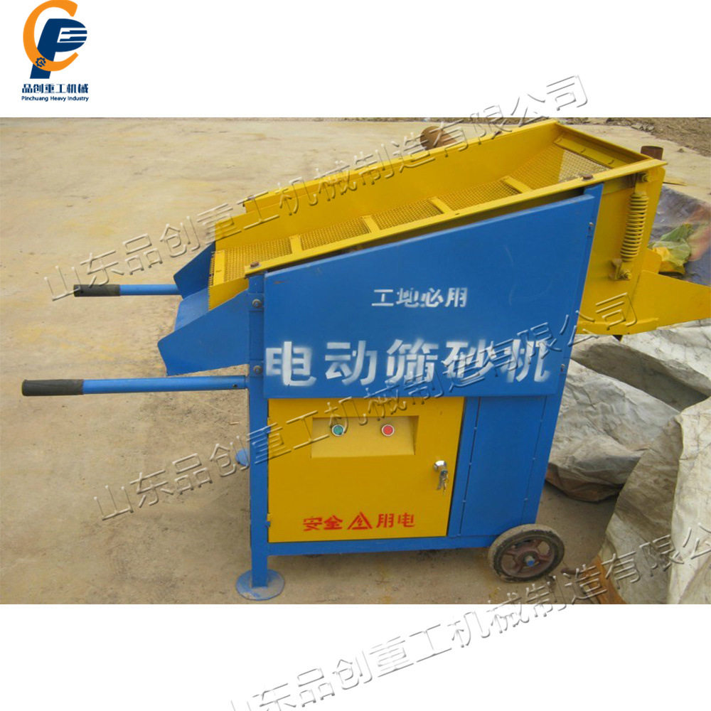 小型电动全自动筛沙机工地用