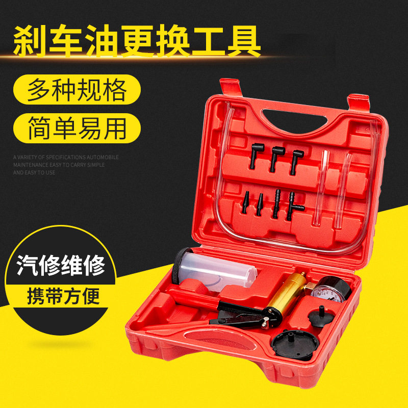 汽车手动真空泵吸力枪负压抽气泵刹车油更换抽油机汽车工具