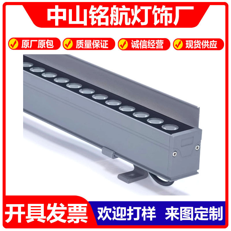 新款LED线条洗墙灯批发户外轮廓灯亮化投射长条投光灯工程洗墙灯