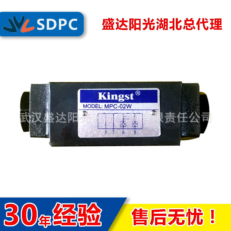 油研广东浙江MPCV-02W液控单向阀MPCV-02A/B液压锁保压阀叠加式
