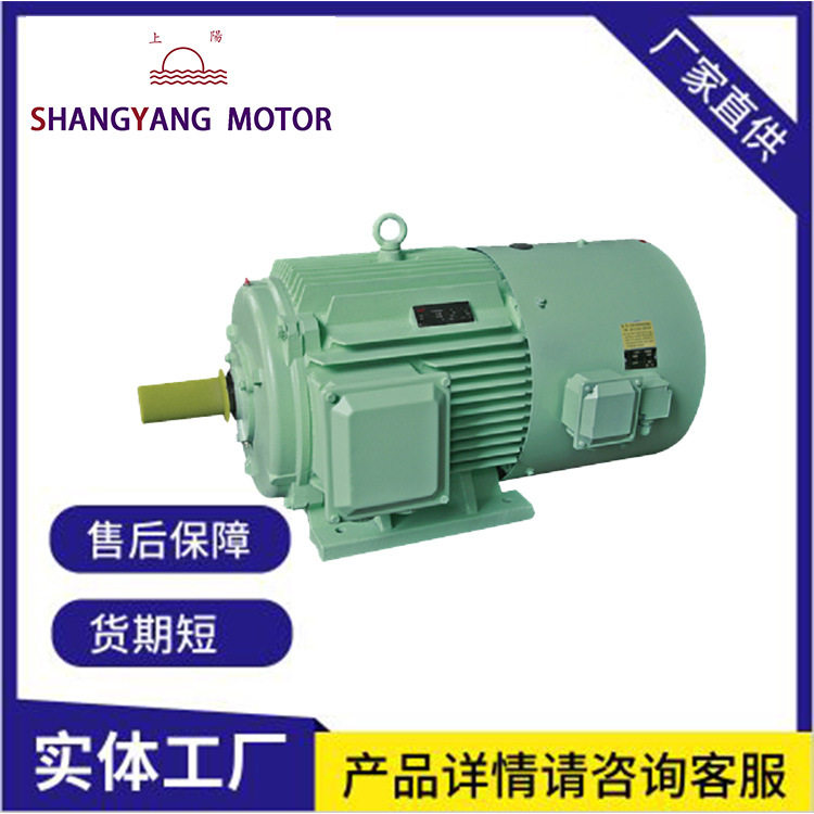 YVF2-100L1-4-2.2KW上阳电机变频YTSP质量可靠性价比高皖南电机
