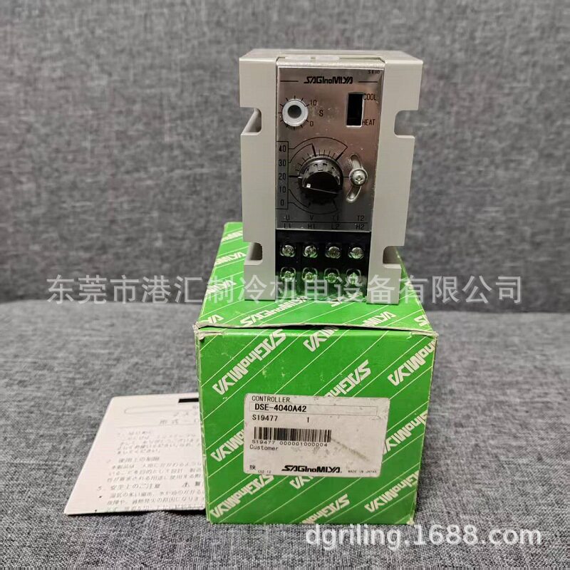 日本鹭宫步进式温控器DSE-4040A