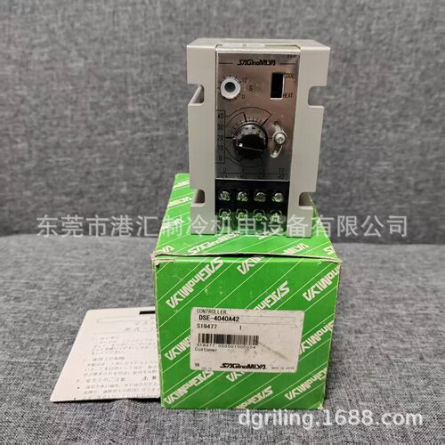 日本鹭宫步进式温控器DSE-4040A
