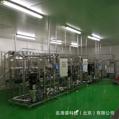 蛋白质提取浓缩系统1000升超滤膜分离浓缩提纯设备