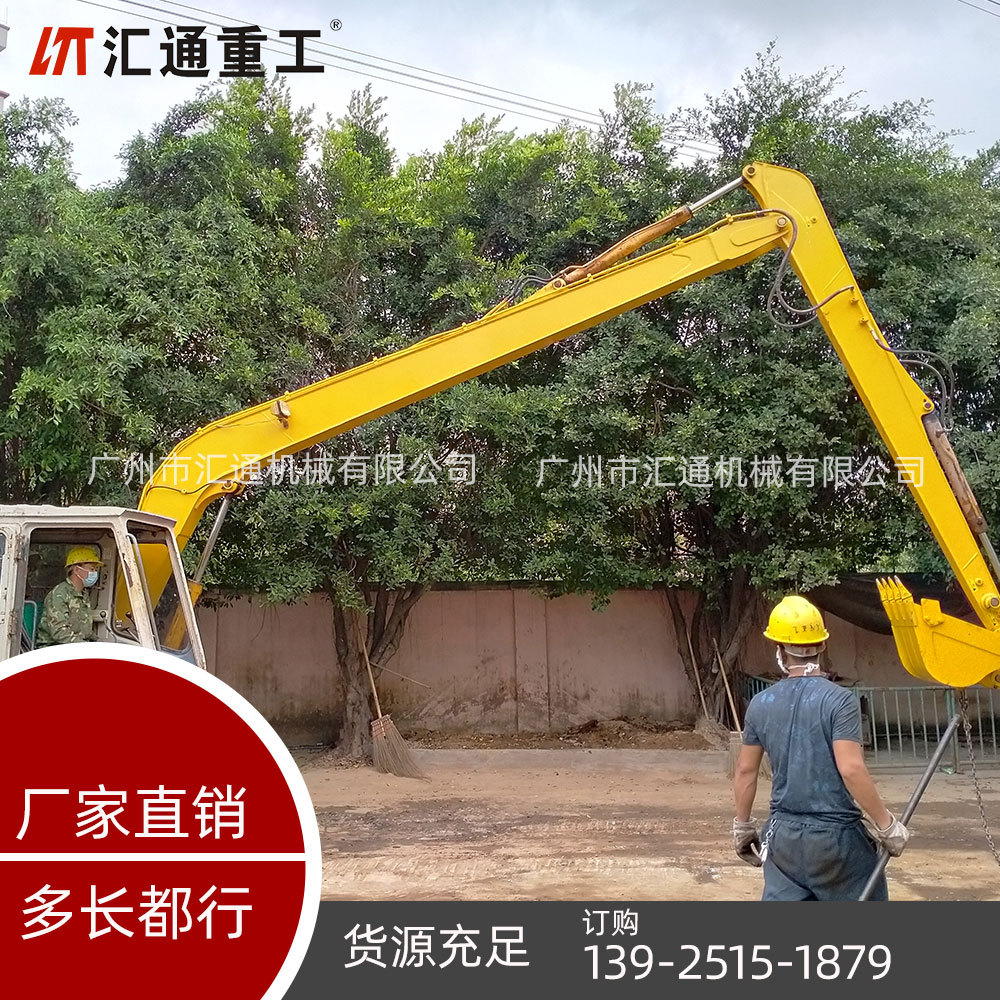挖机加长臂改装 规格任选 水陆两用 汇通厂家直发