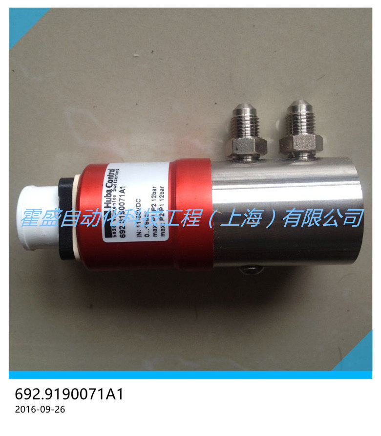 正品HUBA富巴692.918007101液压水压差差压变送器4~20ma