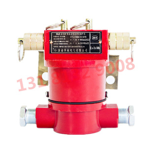 矿用本安型急停闭锁开关原KHJ0.5 淮南华林电气KHJ0.5