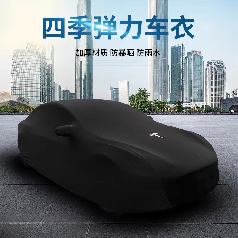 膜小帮车展揭幕布汽车美容店专用天鹅绒弹力布车衣车罩全车套罩