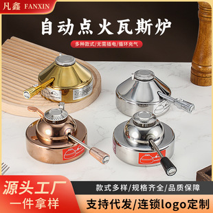 单人小火锅瓦斯气炉饭店商用304不锈钢充气炉芯炉架环保油罐配件