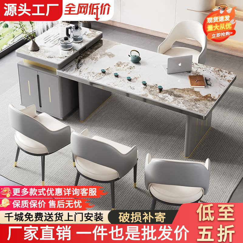 岛台餐桌一体可移动岩板茶桌椅组合现代简约客厅家用办公室泡茶桌