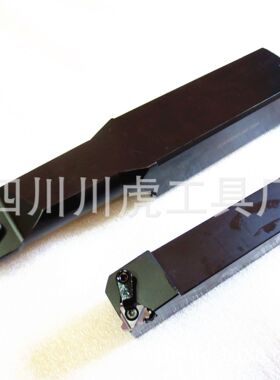 C型钻杆刀片螺纹刀杆/石油钻杆螺纹车刀：SCNR3246-290-T22A