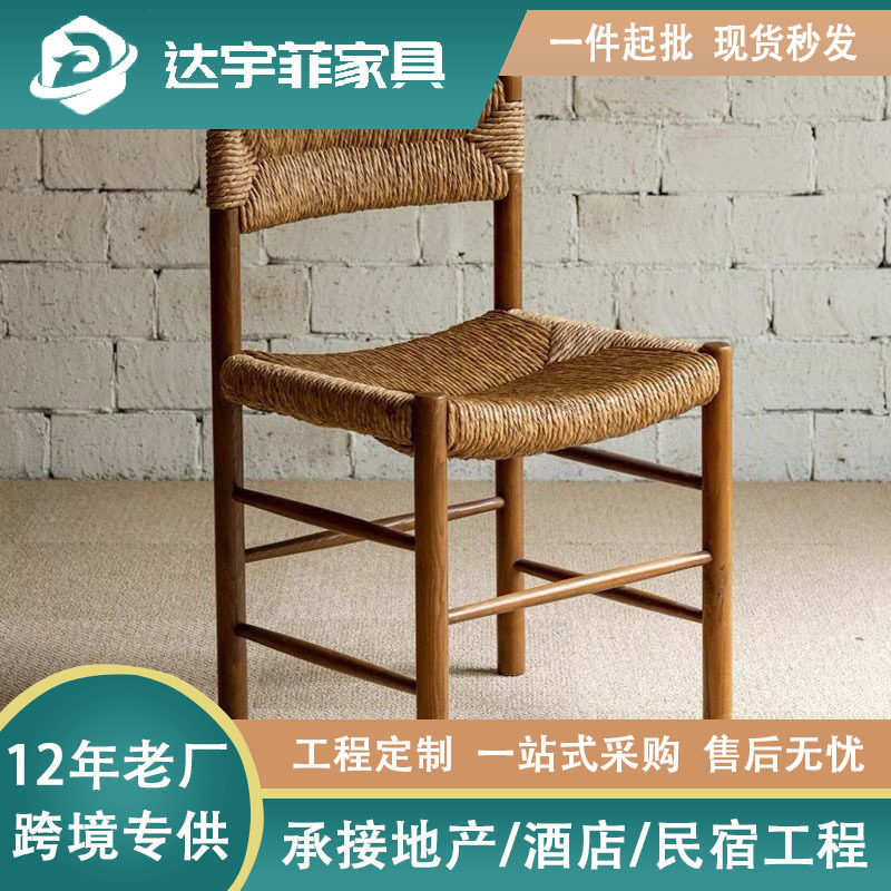 户外实木绳编单人椅民宿家用水吧台餐椅诧寂风酒店高脚椅防水防晒