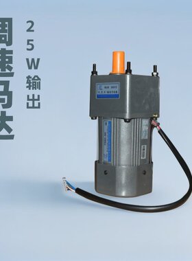 VTV调速马达25W 1:50  YN80-25C上下板机微特微电机