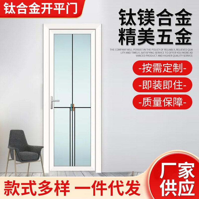 钛合金隔热隔音玻璃门