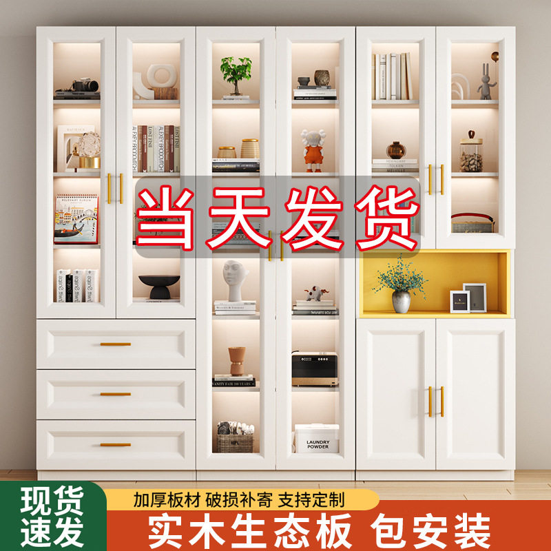 书柜实木生态板轻奢玻璃门落地简约现代家用防尘靠墙一体办公书架