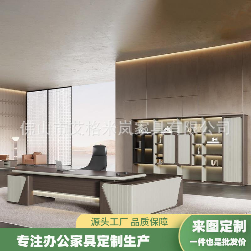 双柜简约现代老板桌椅