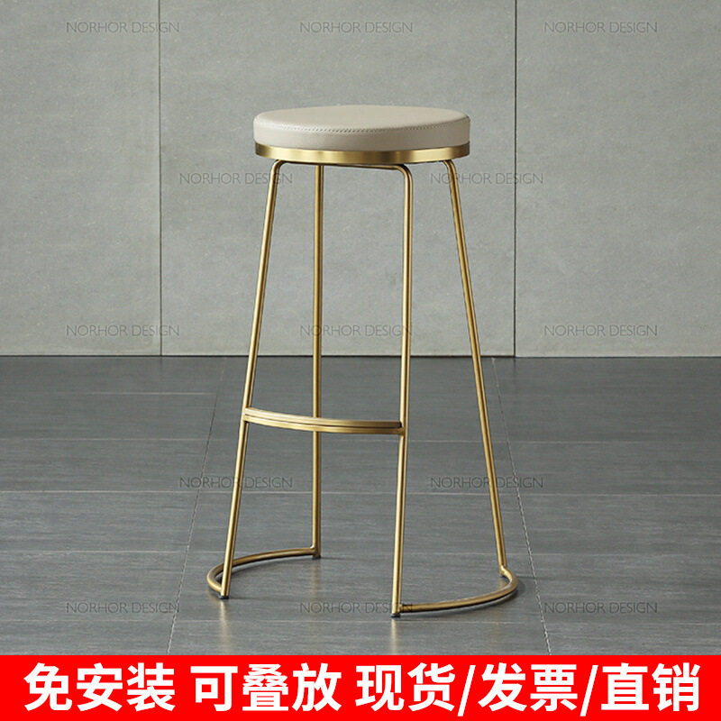 北欧铁艺吧凳吧椅创意家用凳子吧台凳高脚凳金色椅55水酒吧餐桌椅