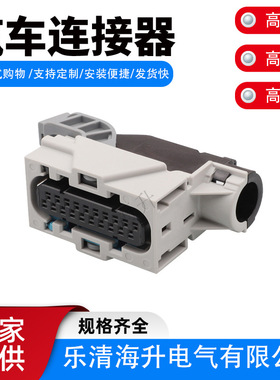 15476346连接器DJ7203Y-1.5-21灰色20孔20p国产1.5系列接插件