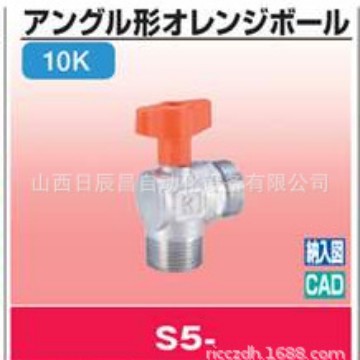 开滋KITZ 阀门 S5-15A/20A