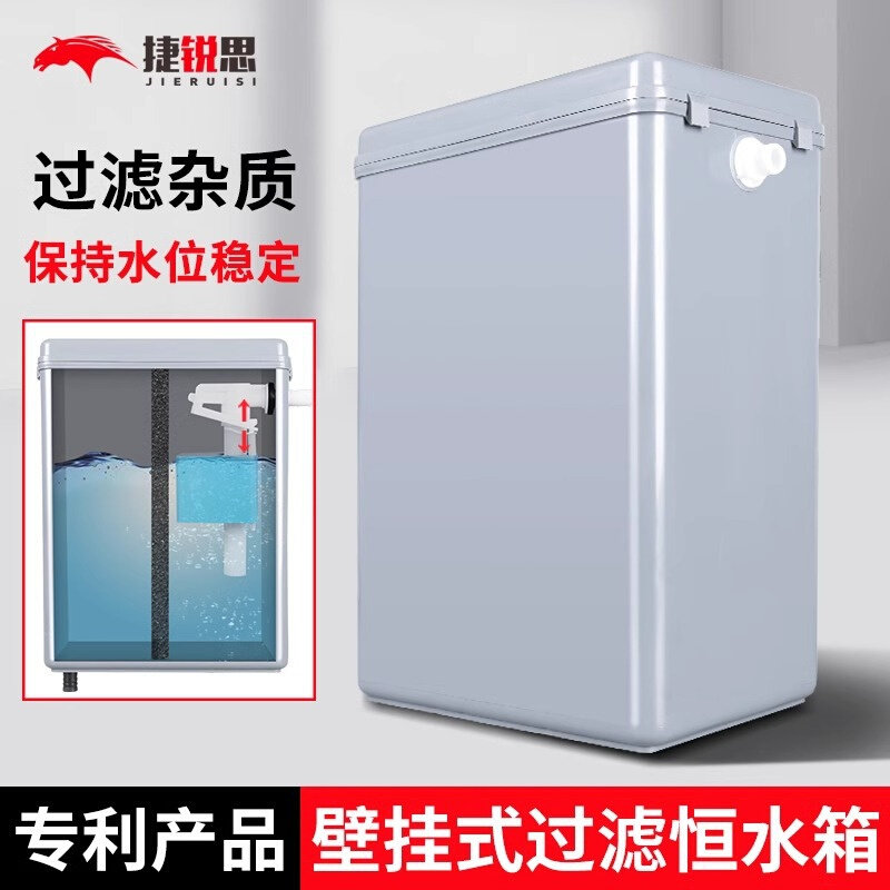 T洗车机专用过滤恒水箱自动加水关停恒洗车储水罐蓄水桶设汽车