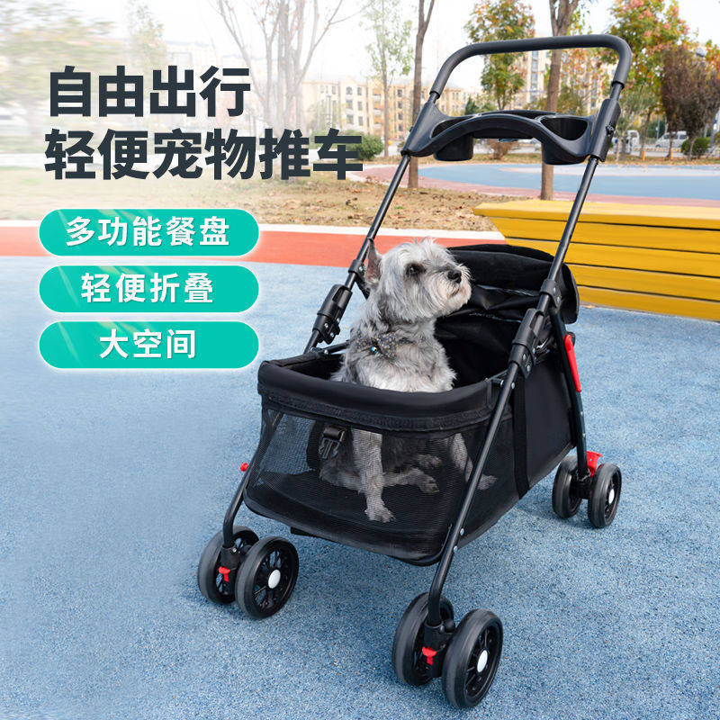 宠物猫狗推车狗狗猫咪泰迪婴手推车外出狗车轻便可折叠小型宠物车
