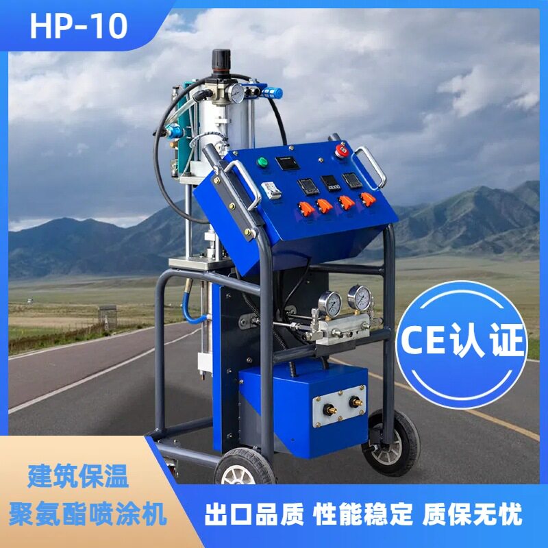 出口瑞典聚氨酯泡沫喷涂机 罐体填充发泡机 养殖场保温专用喷涂机