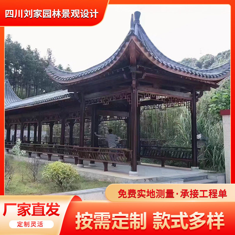 凉亭长廊户外古建筑庭院连廊公园文化走廊景区遮阳防腐木可拆卸