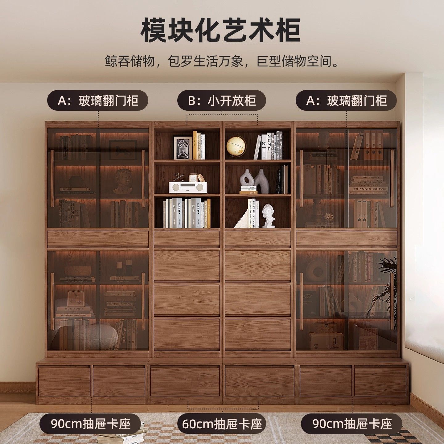 白蜡木实木整墙书柜卡座一体
