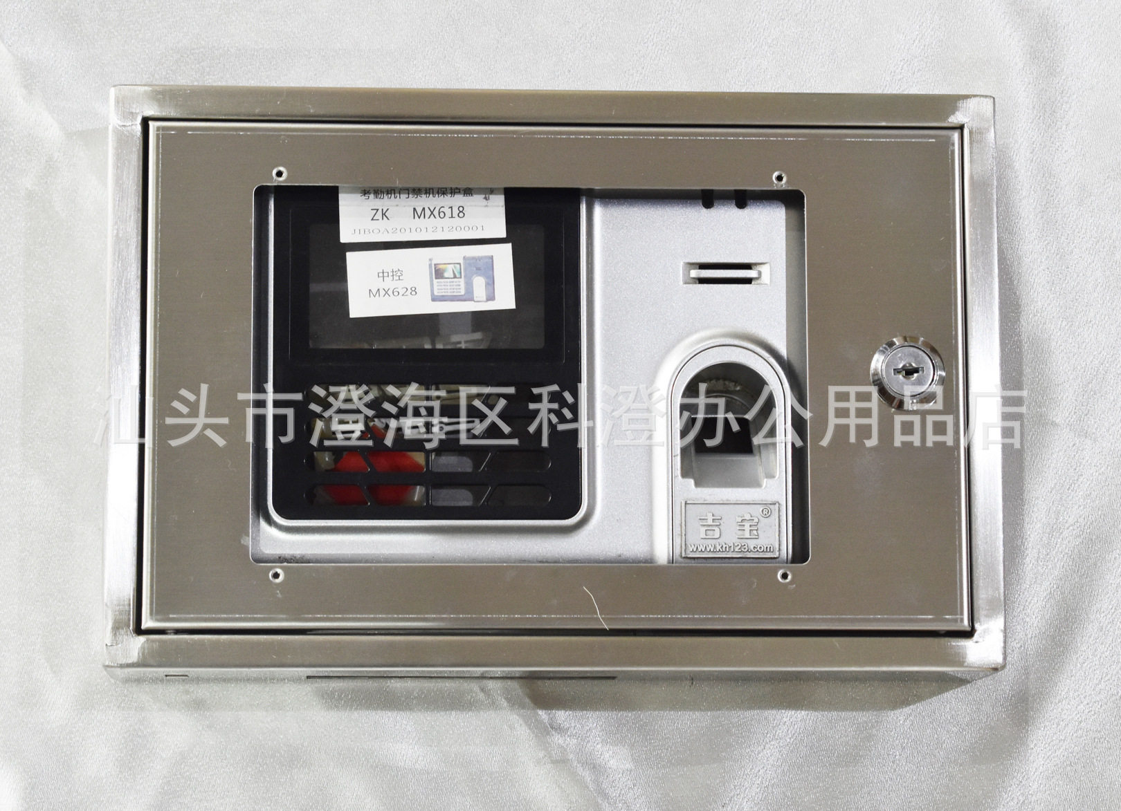 考勤机不锈钢护罩(保护盒)(外盒)适用于中控智慧MX618
