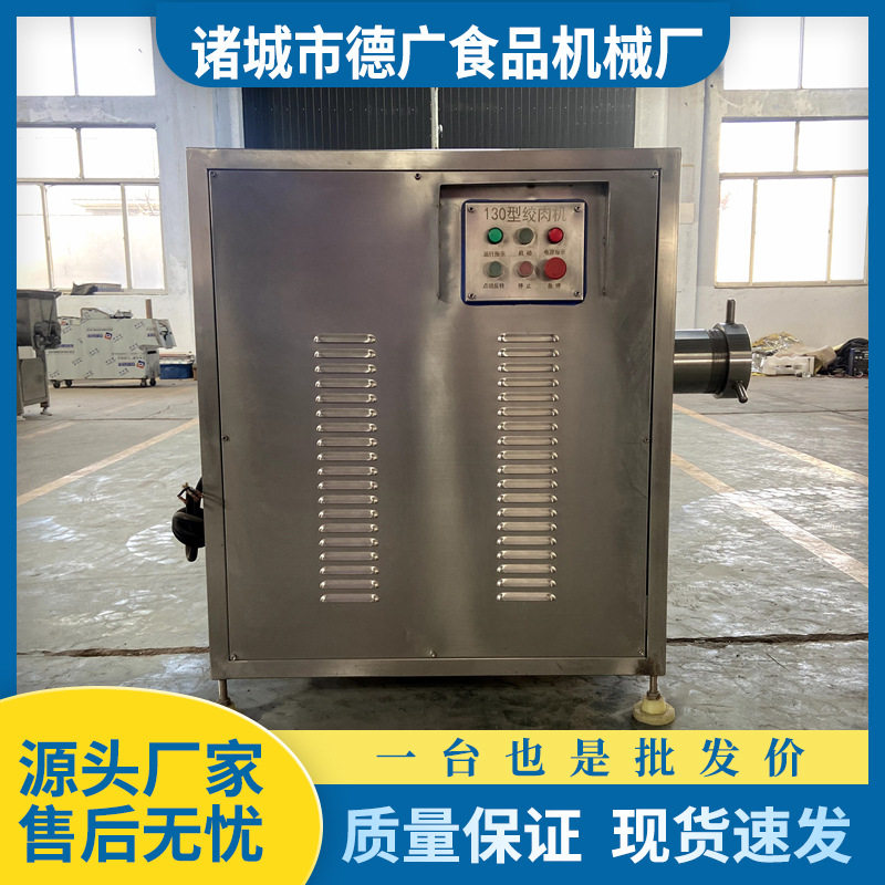 不锈钢鲜肉绞肉设备大型冻肉盘绞碎机带骨肉绞碎机器肉泥商用推荐