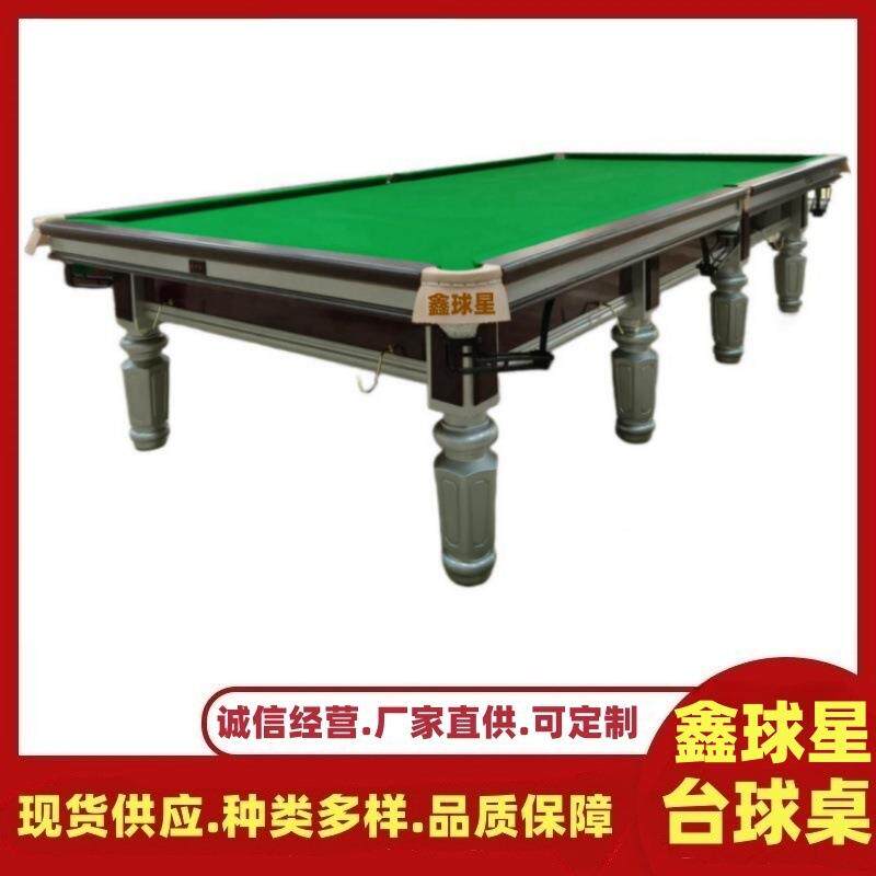 球星斯洛克台球桌多长斯洛克台球桌图片斯诺克台球桌需要多大空间