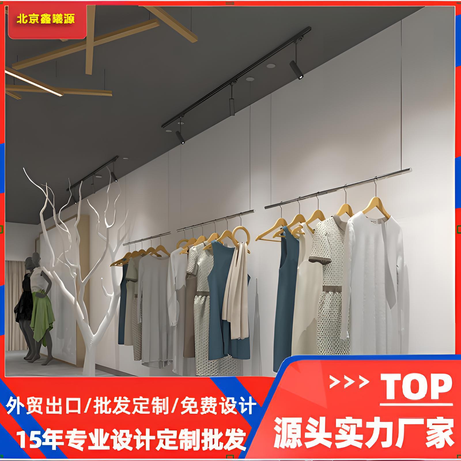 批发定制不锈钢服装店悬挂吊挂展示架吊顶货架吊架银色上墙男女童