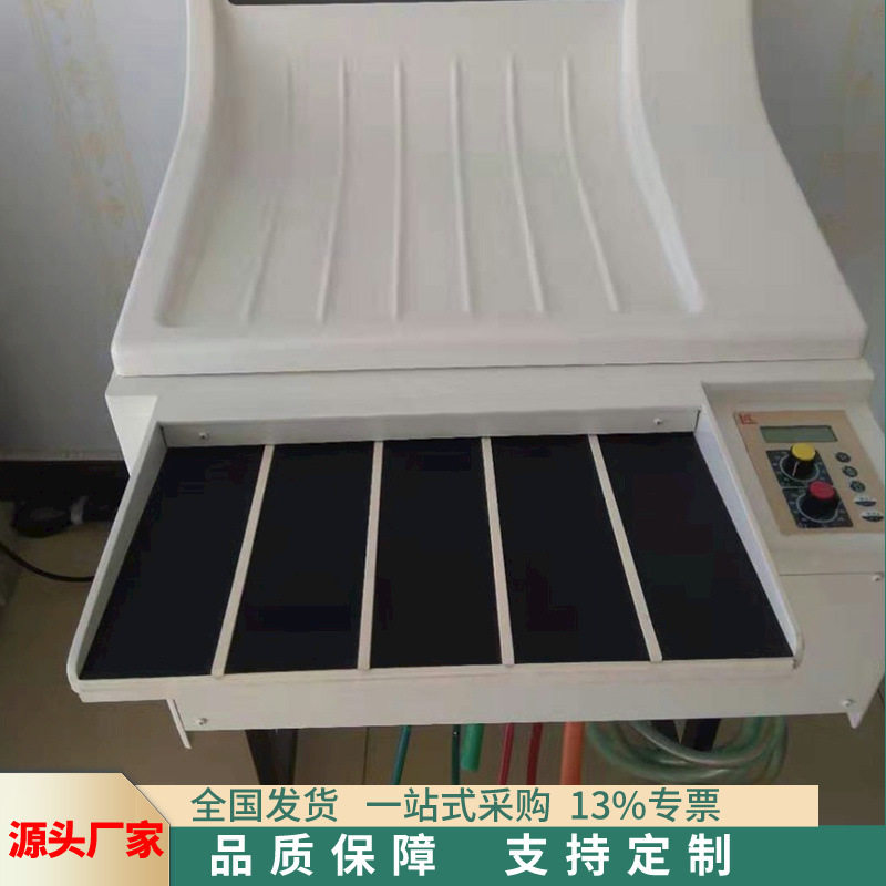 全自动无损探伤胶片冲洗机