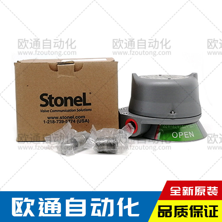 美国METSO/STONEL限位开关QX2GR02SRA