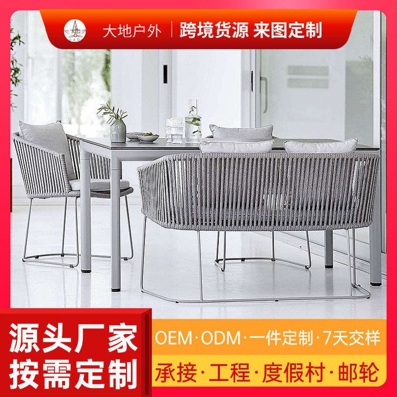 花园庭院休闲家具防水套装藤编桌椅藤椅户外藤椅阳台别墅金属