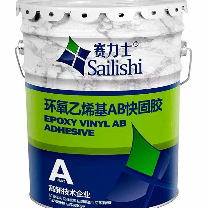 塞尔士出品赛力士云石胶石材幕墙粘接瓷砖修补胶水强力快干环氧胶