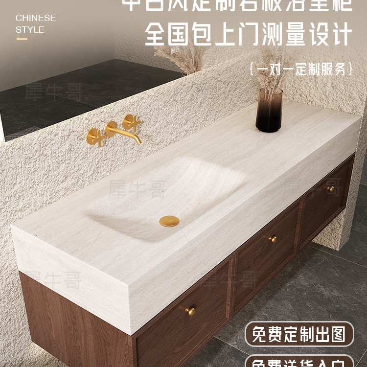 洞石中古风岩板热弯无缝一体盆浴室柜组合卫生间洗手洗脸池洗漱台