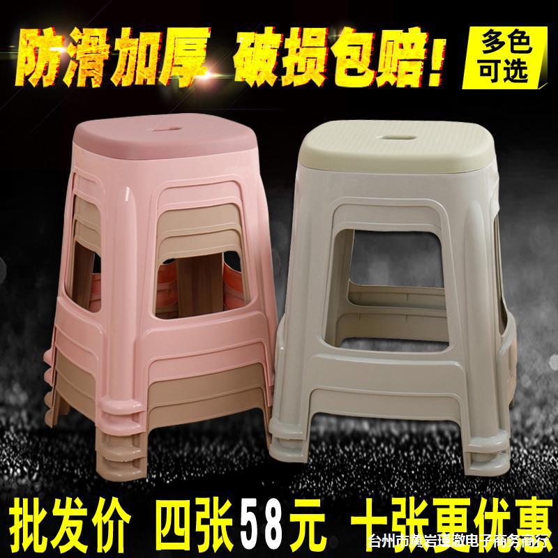 加厚塑料凳子高凳熟胶椅子成人家用客厅餐桌凳板凳方凳简约浴室凳
