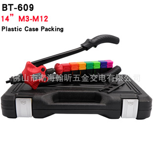 拉铆螺母拉铆抢胶合装 拉帽枪 螺母枪 海飞鲨609双把手动拉母枪