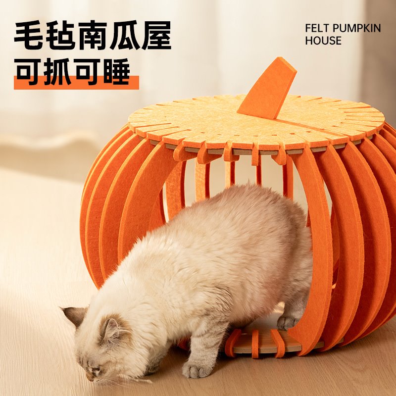 猫窝四季通用耐抓毛毡窝猫玩具创意南瓜屋耐磨半封闭式猫咪睡窝