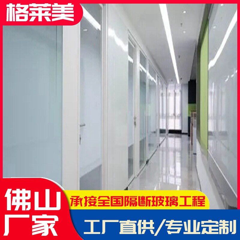 深圳办公室写字楼玻璃隔断铝合金双层百叶隔断墙钢化玻璃隔断厂家