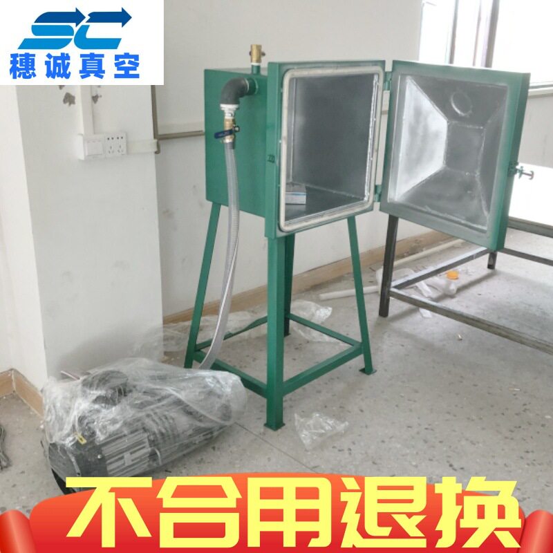 湛江真空脱泡机 白胚石膏真空消泡机 工艺品除泡机 穗诚现货