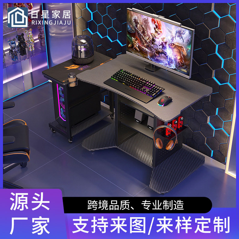 小型家用电竞直播移动电脑桌