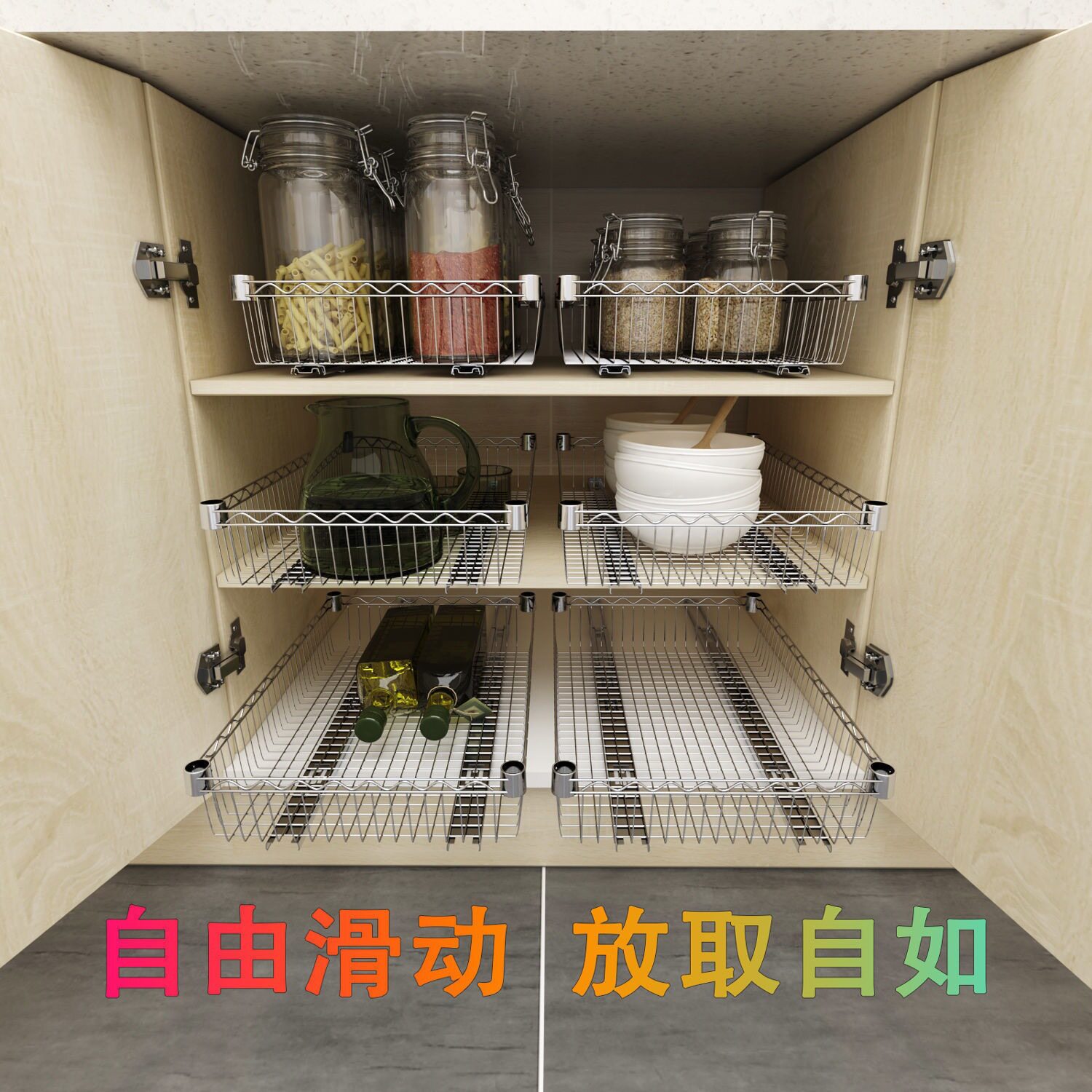 橱柜下拉篮抽屉式多层收纳架