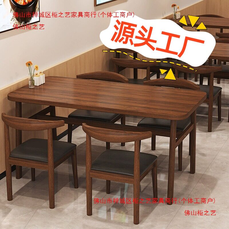 餐桌家用小户型饭桌餐桌椅子一套直销现代简约食堂餐厅饭店餐桌椅