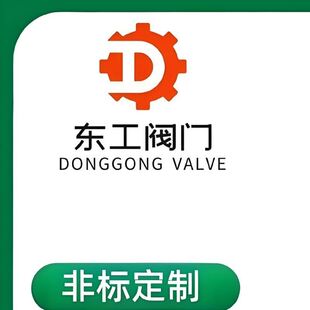 不锈钢304法兰底阀H42W-16P 水泵吸水止回阀升降式井底阀DN50 100