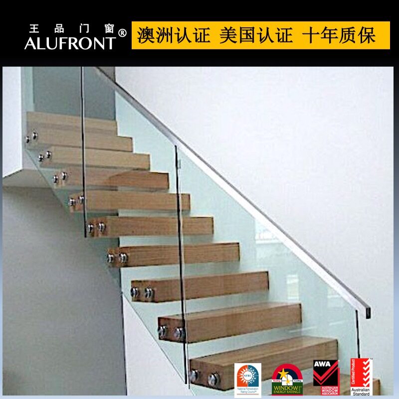 王品 钛合金铝门窗 316扶手玻璃楼梯扶手铝合金卡槽别墅泳池